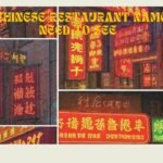 Collage of funny Chinese restaurant names