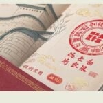 guide to China's enigmatic Q visa