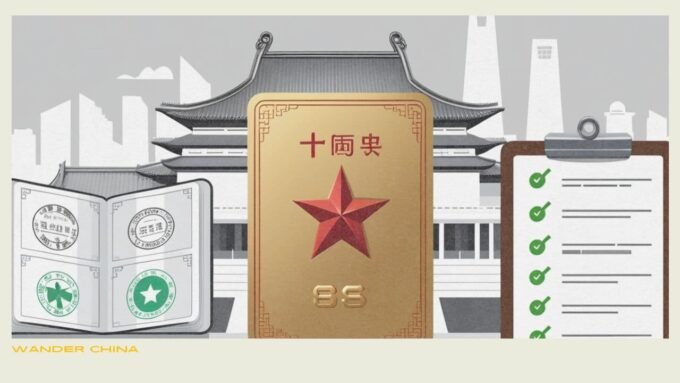 Getting a Chinese Permanent Resident Card