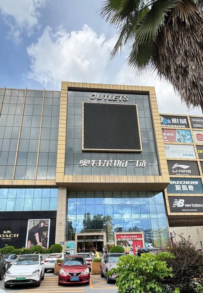 Haiyin Yoho City Outlets