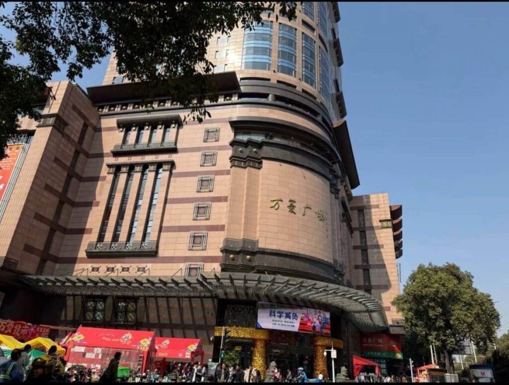 OneLink International Plaza
