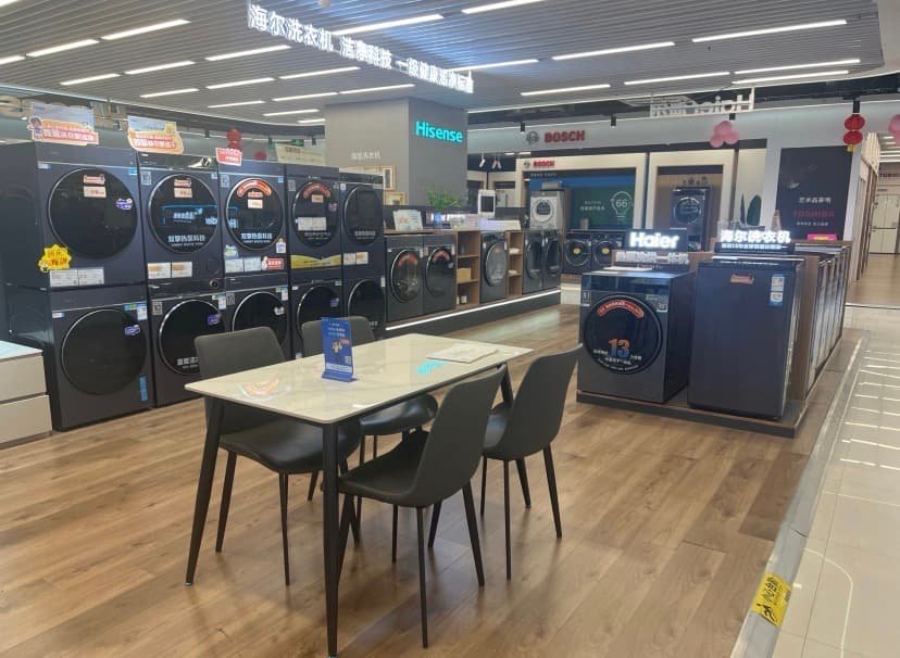 Suning (苏宁易购)